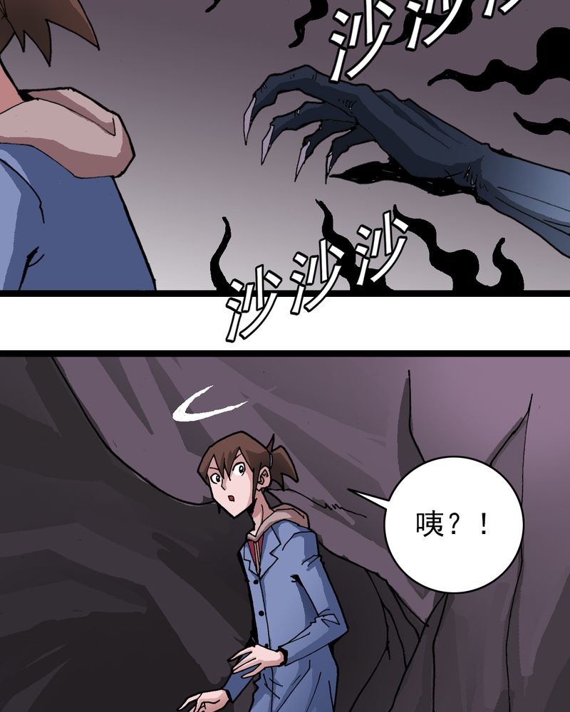 《不可思议少年》漫画最新章节第23章：宁为玉碎免费下拉式在线观看章节第【8】张图片