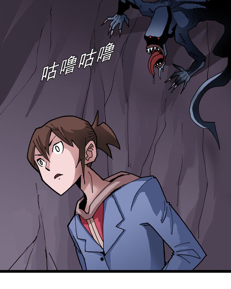 《不可思议少年》漫画最新章节第23章：宁为玉碎免费下拉式在线观看章节第【5】张图片