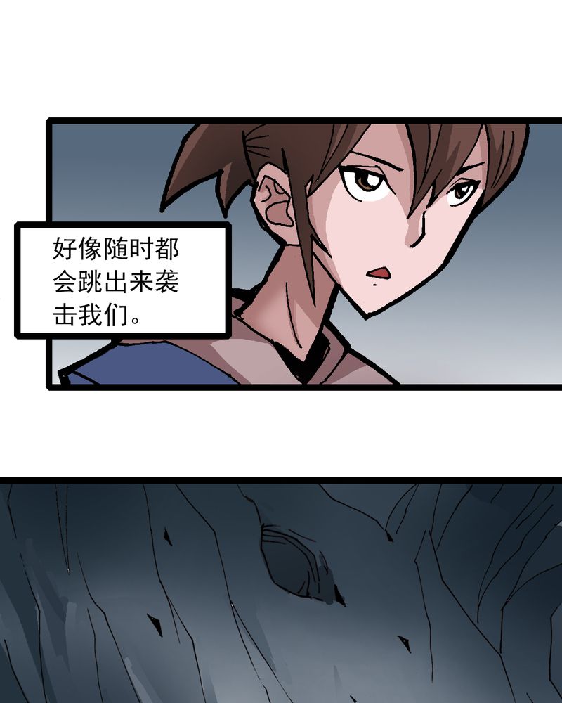 《不可思议少年》漫画最新章节第23章：宁为玉碎免费下拉式在线观看章节第【11】张图片