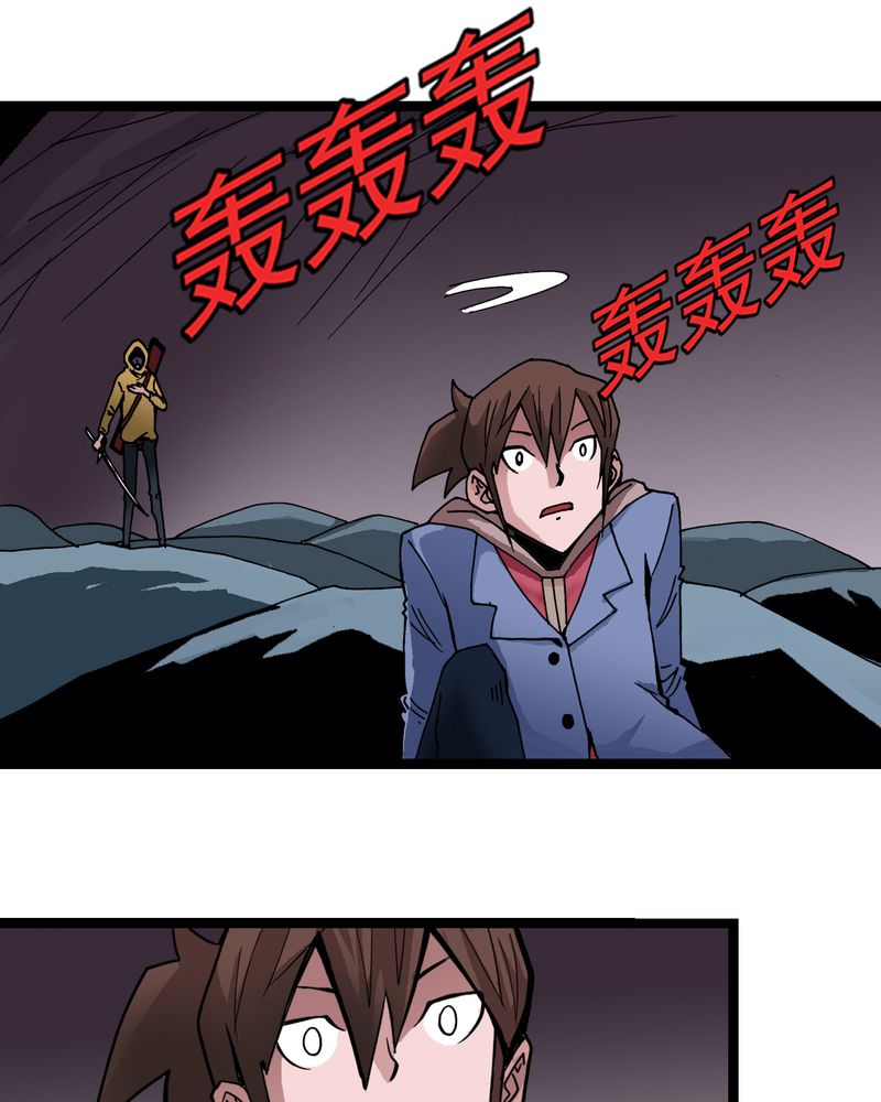 《不可思议少年》漫画最新章节第24章：危机免费下拉式在线观看章节第【9】张图片