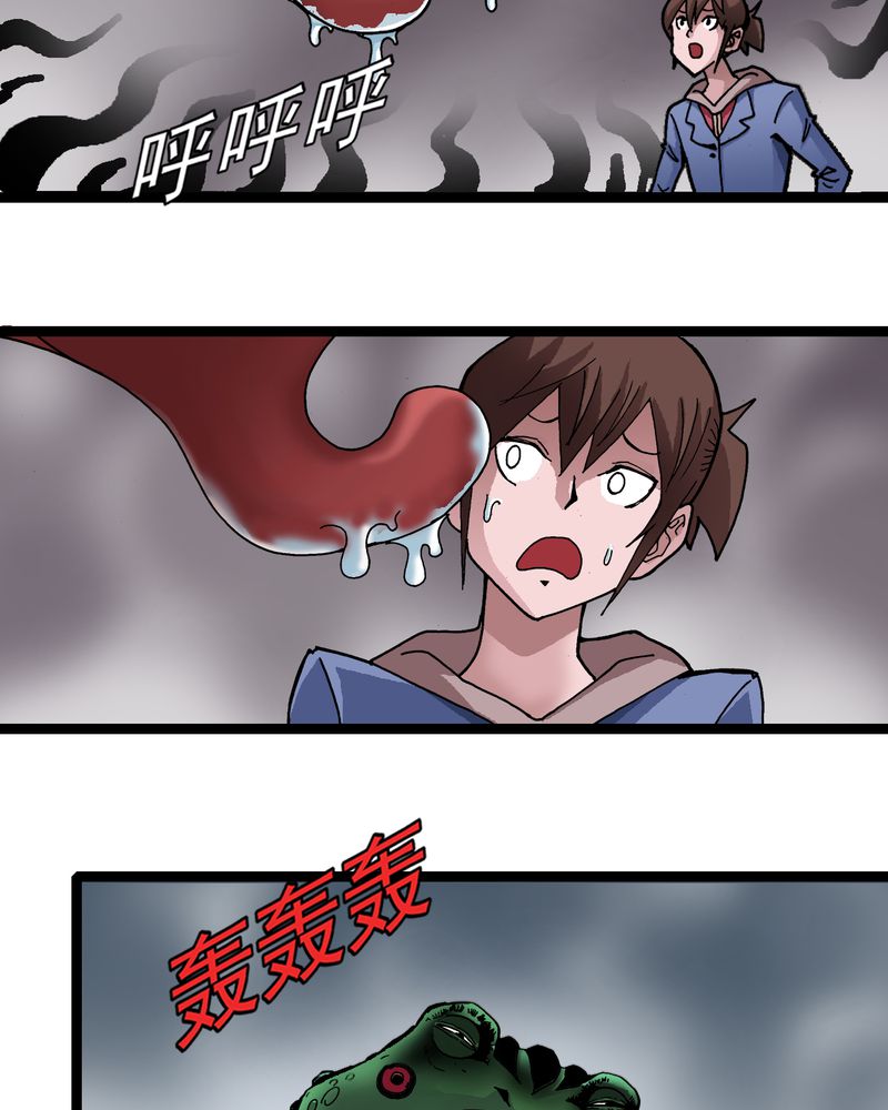 《不可思议少年》漫画最新章节第26章：河流之王免费下拉式在线观看章节第【28】张图片