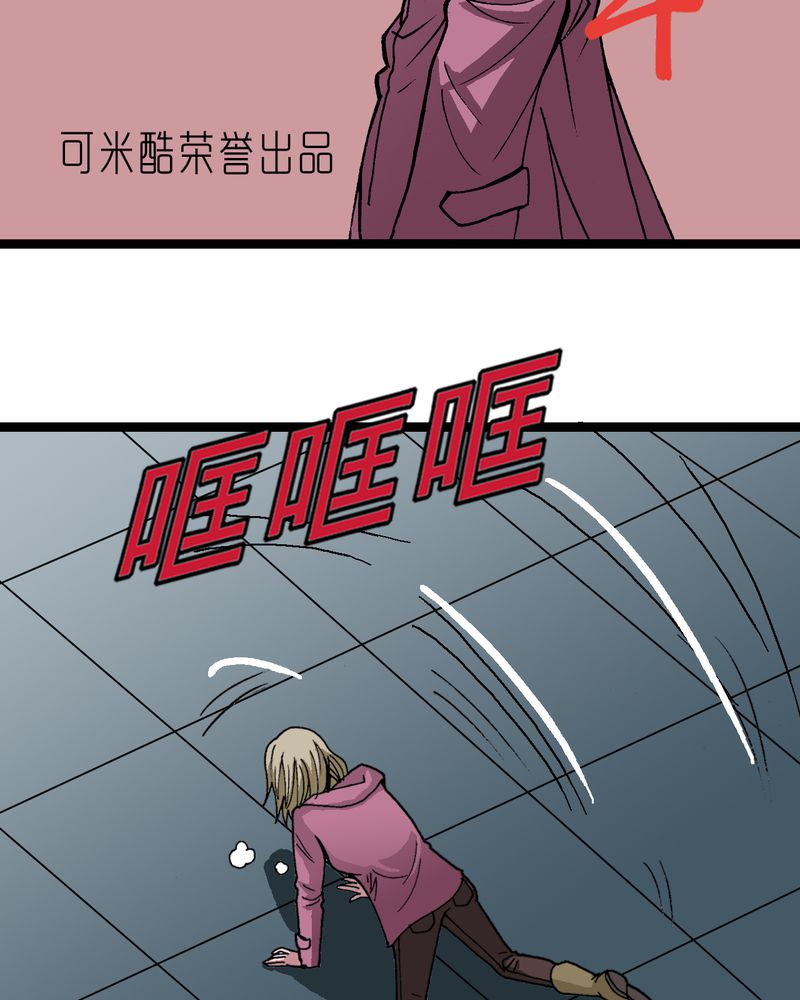 《不可思议少年》漫画最新章节第32章：莫小熙免费下拉式在线观看章节第【31】张图片