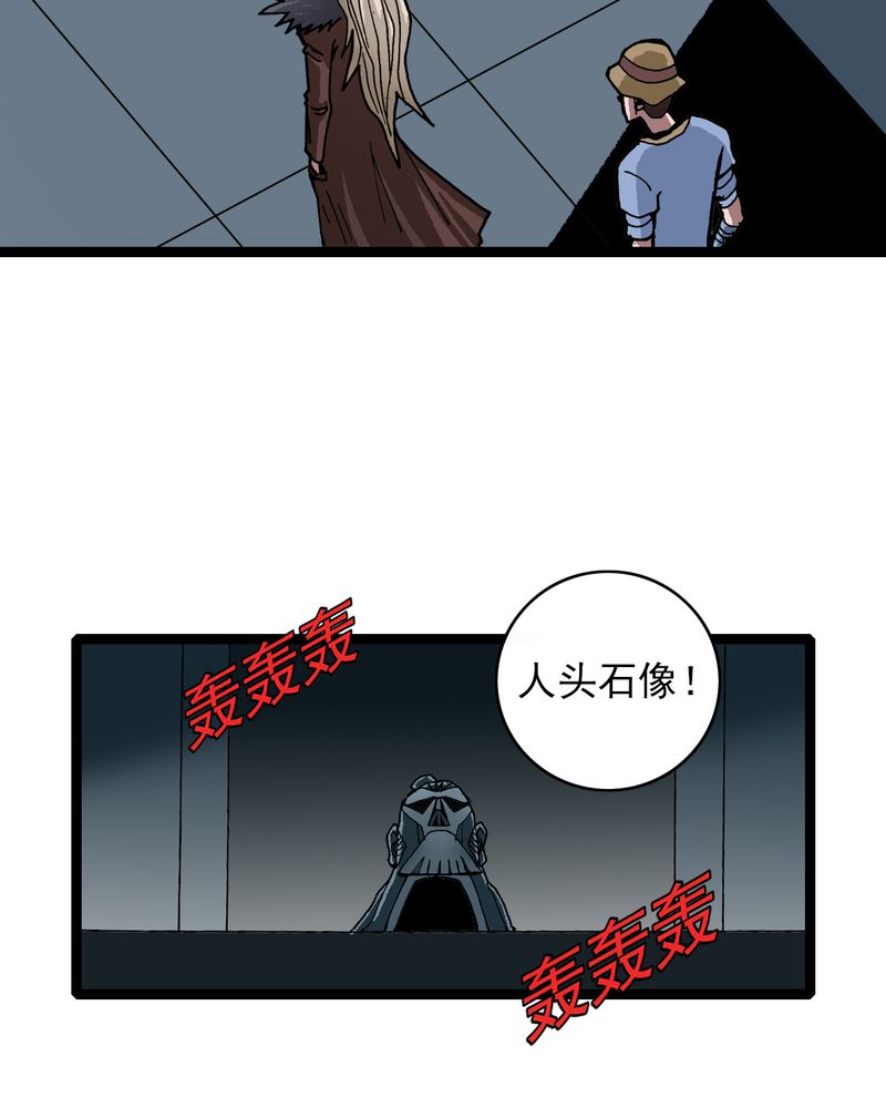 《不可思议少年》漫画最新章节第35章：很诡异免费下拉式在线观看章节第【10】张图片