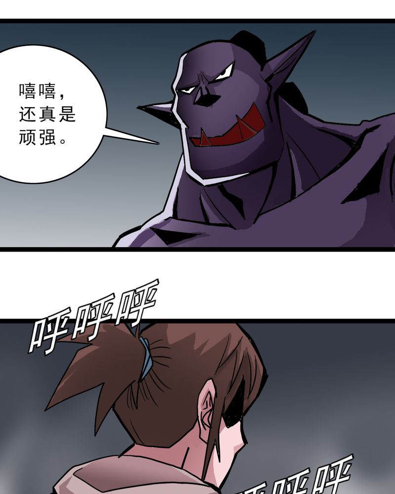 《不可思议少年》漫画最新章节第37章：异变免费下拉式在线观看章节第【9】张图片