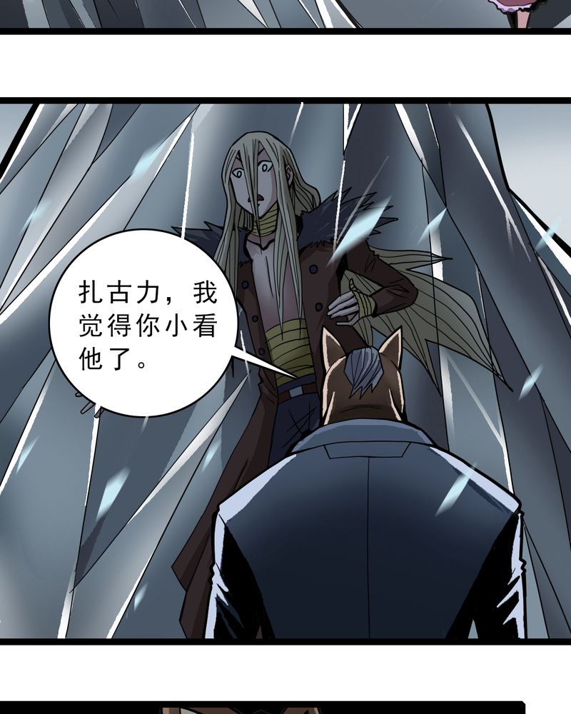 《不可思议少年》漫画最新章节第39章：树妖免费下拉式在线观看章节第【10】张图片