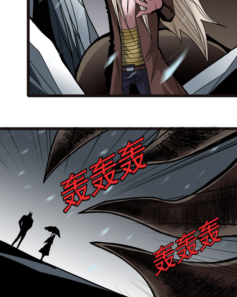 《不可思议少年》漫画最新章节第40章：出口免费下拉式在线观看章节第【27】张图片