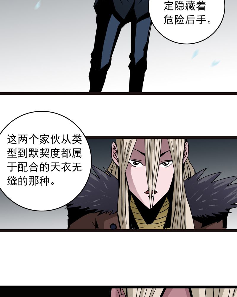 《不可思议少年》漫画最新章节第41章：水下的人免费下拉式在线观看章节第【3】张图片