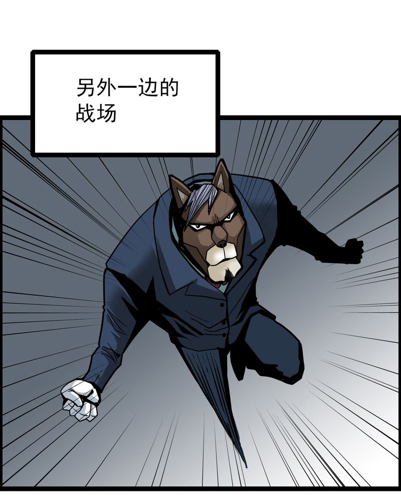 《不可思议少年》漫画最新章节第41章：水下的人免费下拉式在线观看章节第【11】张图片