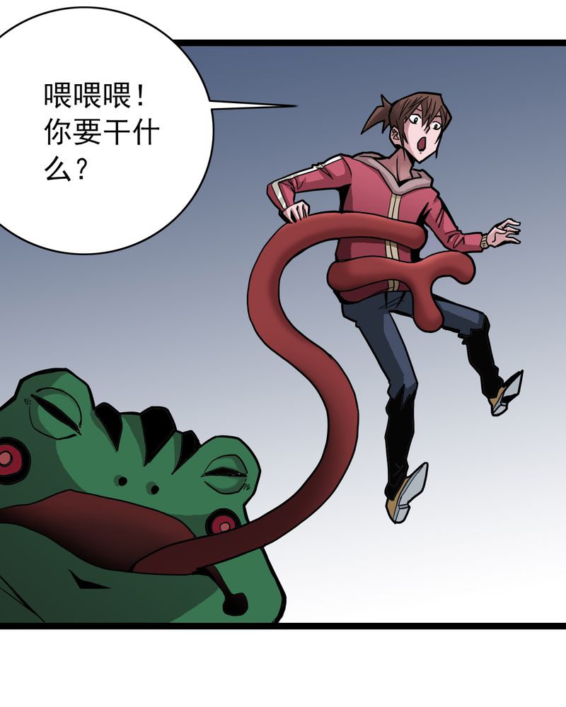 《不可思议少年》漫画最新章节第41章：水下的人免费下拉式在线观看章节第【35】张图片