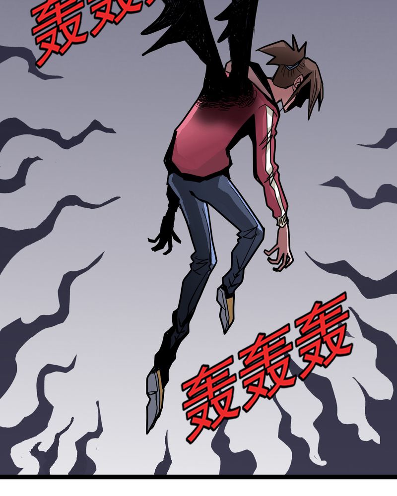 《不可思议少年》漫画最新章节第44章：自由免费下拉式在线观看章节第【8】张图片