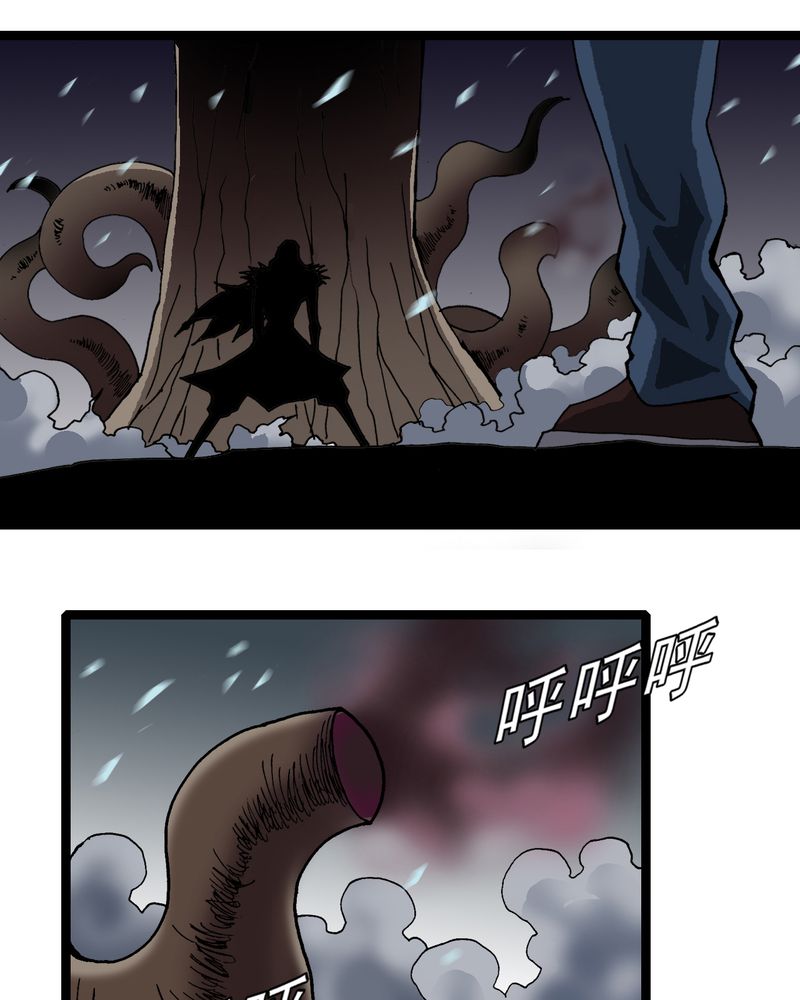 《不可思议少年》漫画最新章节第45章：真实的能力免费下拉式在线观看章节第【20】张图片