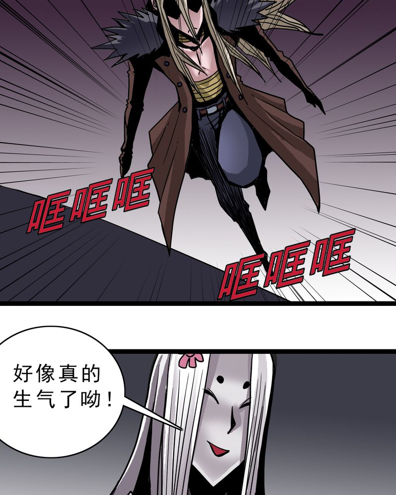 《不可思议少年》漫画最新章节第50章：99号免费下拉式在线观看章节第【9】张图片