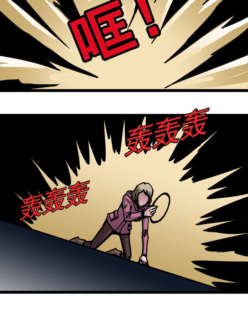 《不可思议少年》漫画最新章节第53章：神秘人物免费下拉式在线观看章节第【21】张图片