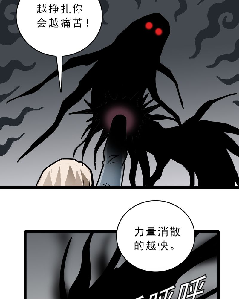 《不可思议少年》漫画最新章节第54章：小偷免费下拉式在线观看章节第【9】张图片