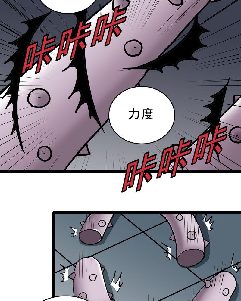 《不可思议少年》漫画最新章节第54章：小偷免费下拉式在线观看章节第【20】张图片