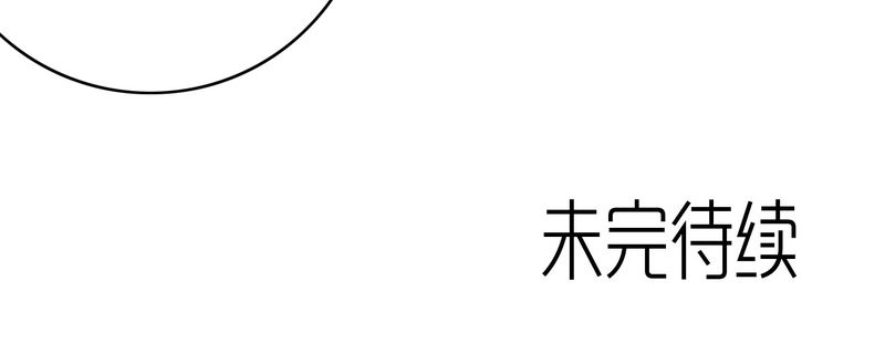 《不可思议少年》漫画最新章节第57章：火焰里的死神免费下拉式在线观看章节第【1】张图片