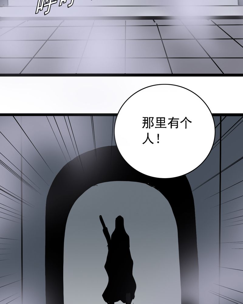 《不可思议少年》漫画最新章节第58章：陷阱免费下拉式在线观看章节第【11】张图片