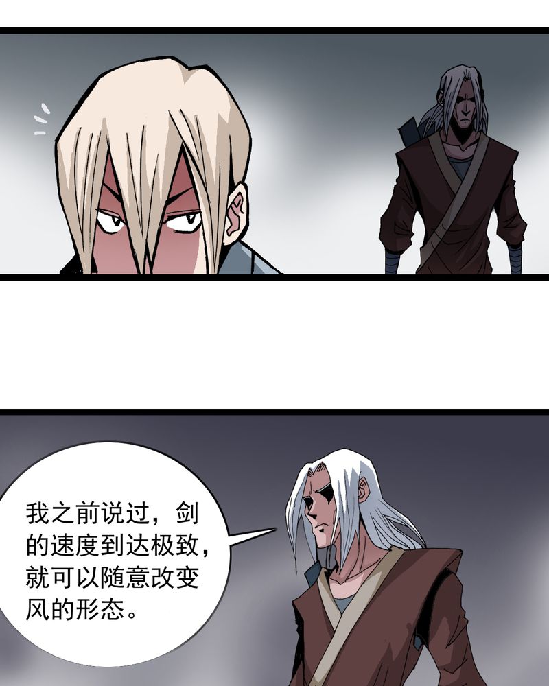 《不可思议少年》漫画最新章节第60章：我的朋友免费下拉式在线观看章节第【11】张图片