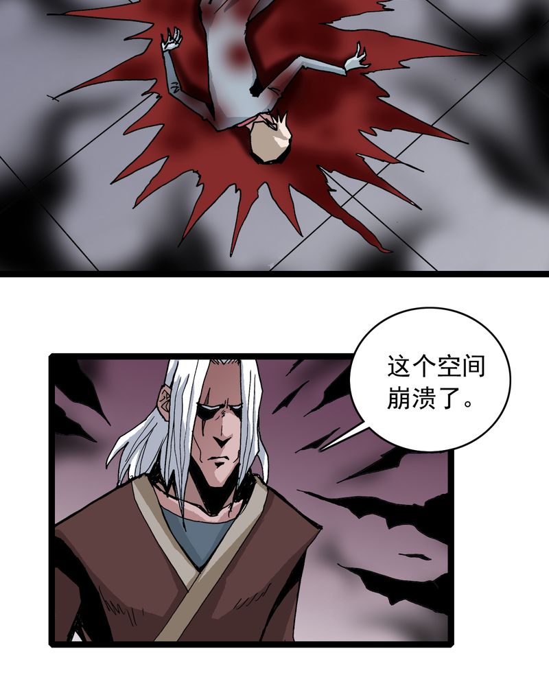 《不可思议少年》漫画最新章节第61章：猎物免费下拉式在线观看章节第【11】张图片