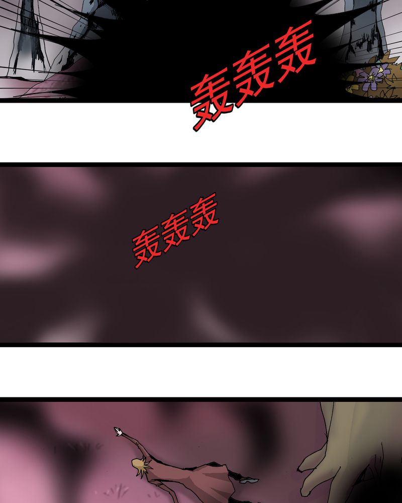 《不可思议少年》漫画最新章节第63章：捕猎免费下拉式在线观看章节第【13】张图片