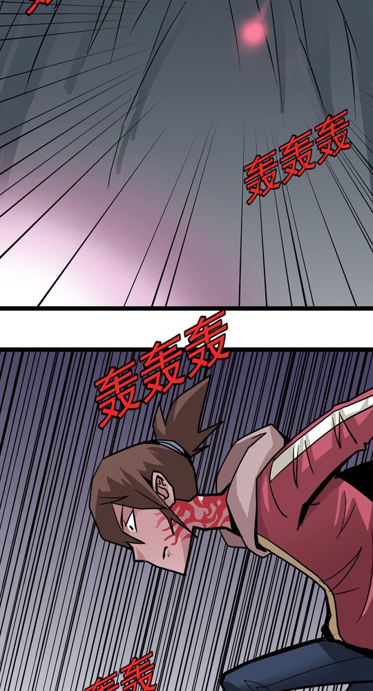 《不可思议少年》漫画最新章节第65章：血祭免费下拉式在线观看章节第【9】张图片