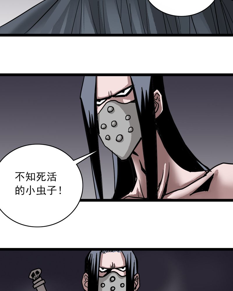 《不可思议少年》漫画最新章节第66章：密谋免费下拉式在线观看章节第【19】张图片