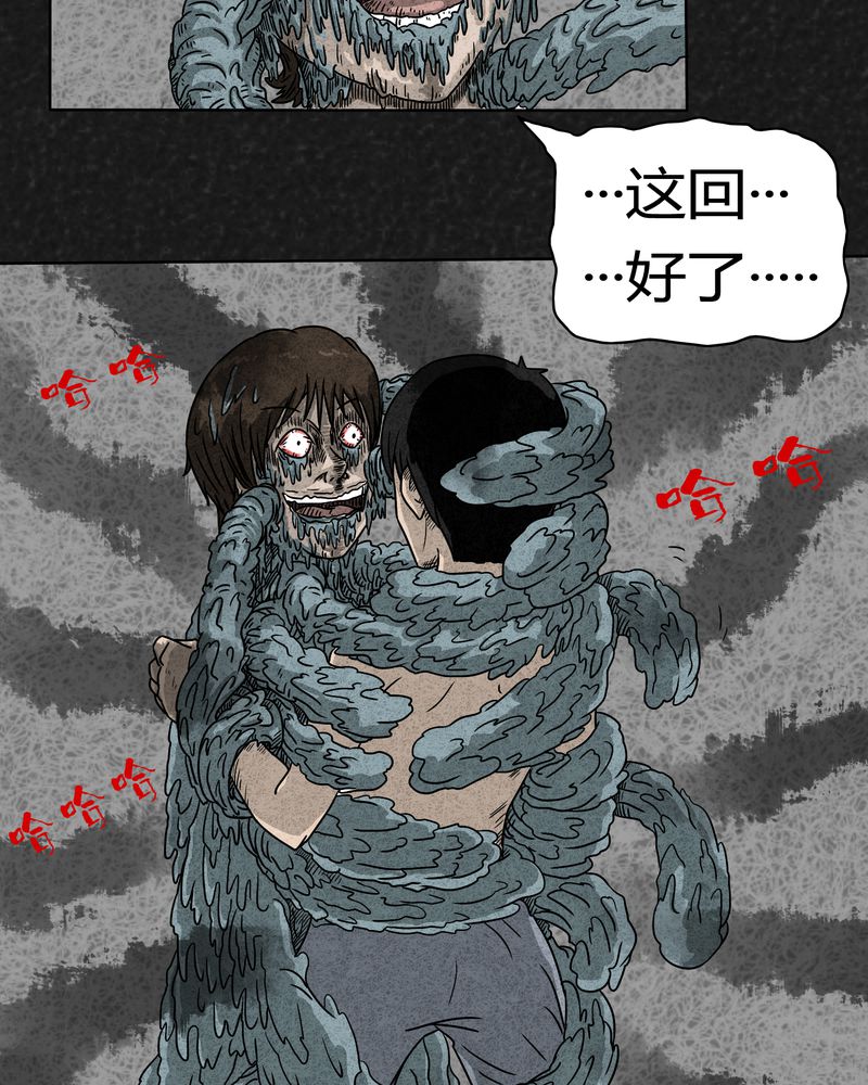 《猎悚短话》漫画最新章节第2章：神奇的药丸免费下拉式在线观看章节第【15】张图片