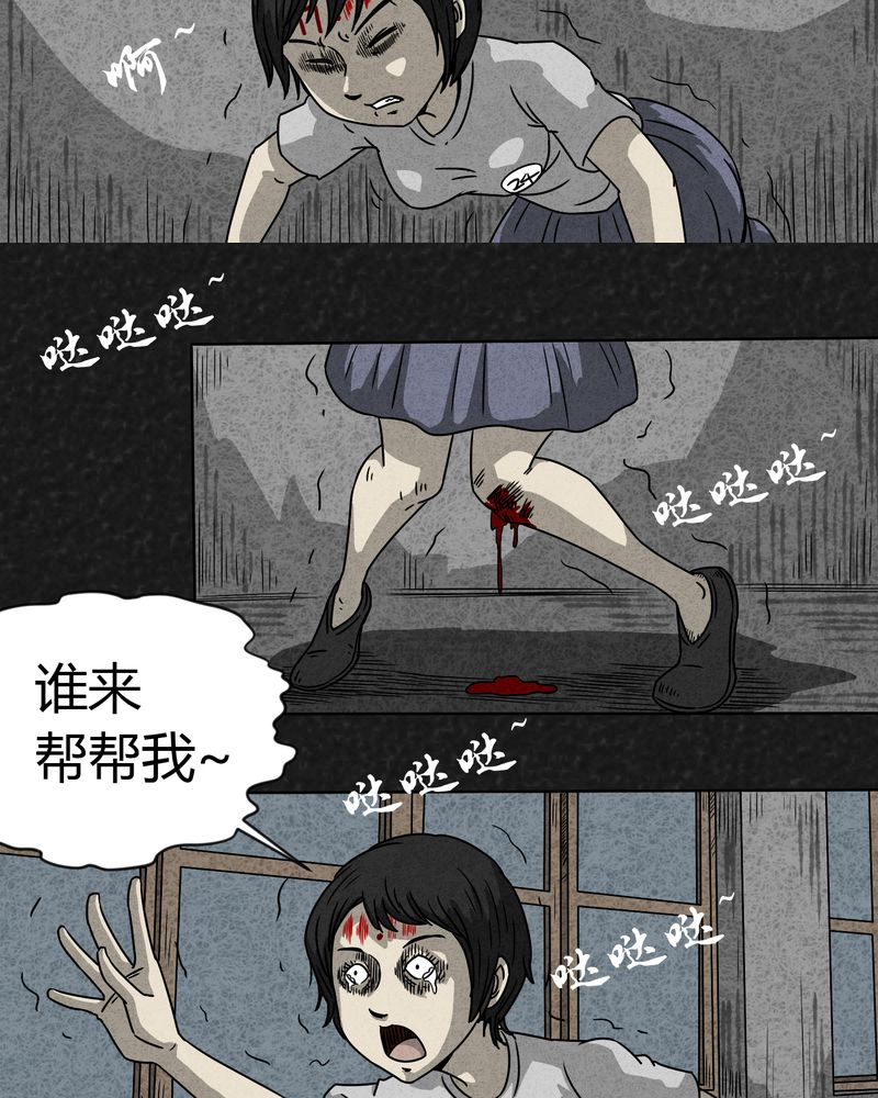 《猎悚短话》漫画最新章节第6章：时间小镇上免费下拉式在线观看章节第【6】张图片