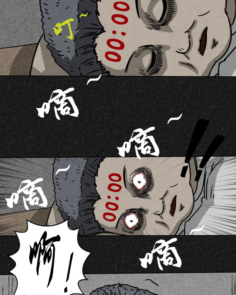 《猎悚短话》漫画最新章节第6章：时间小镇上免费下拉式在线观看章节第【15】张图片