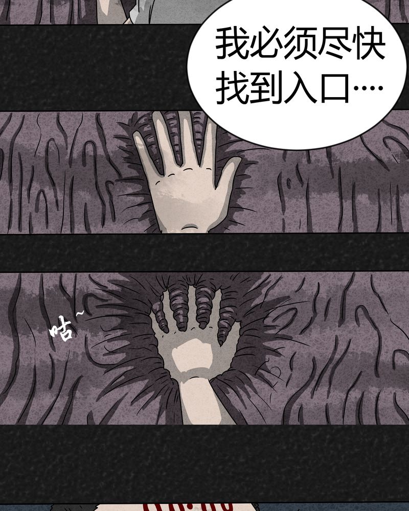 《猎悚短话》漫画最新章节第7章：时间小镇中免费下拉式在线观看章节第【9】张图片