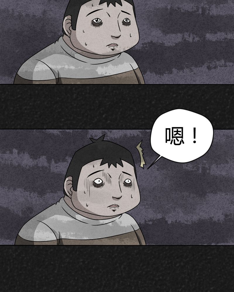 《猎悚短话》漫画最新章节第11章：逃避死亡上免费下拉式在线观看章节第【18】张图片