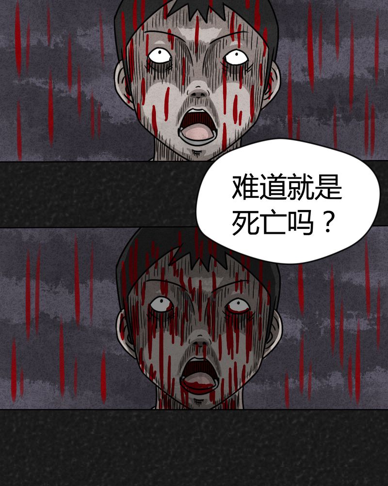 《猎悚短话》漫画最新章节第12章：逃避死亡下免费下拉式在线观看章节第【5】张图片