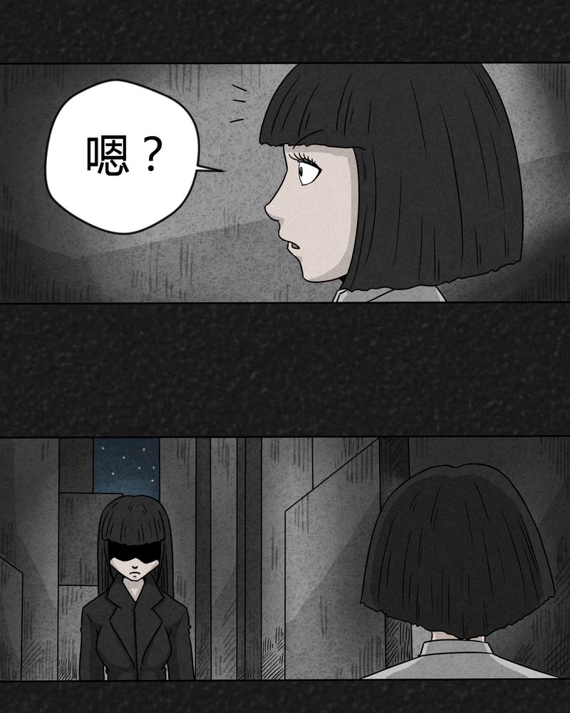 《猎悚短话》漫画最新章节第13章：奇怪的人1免费下拉式在线观看章节第【22】张图片