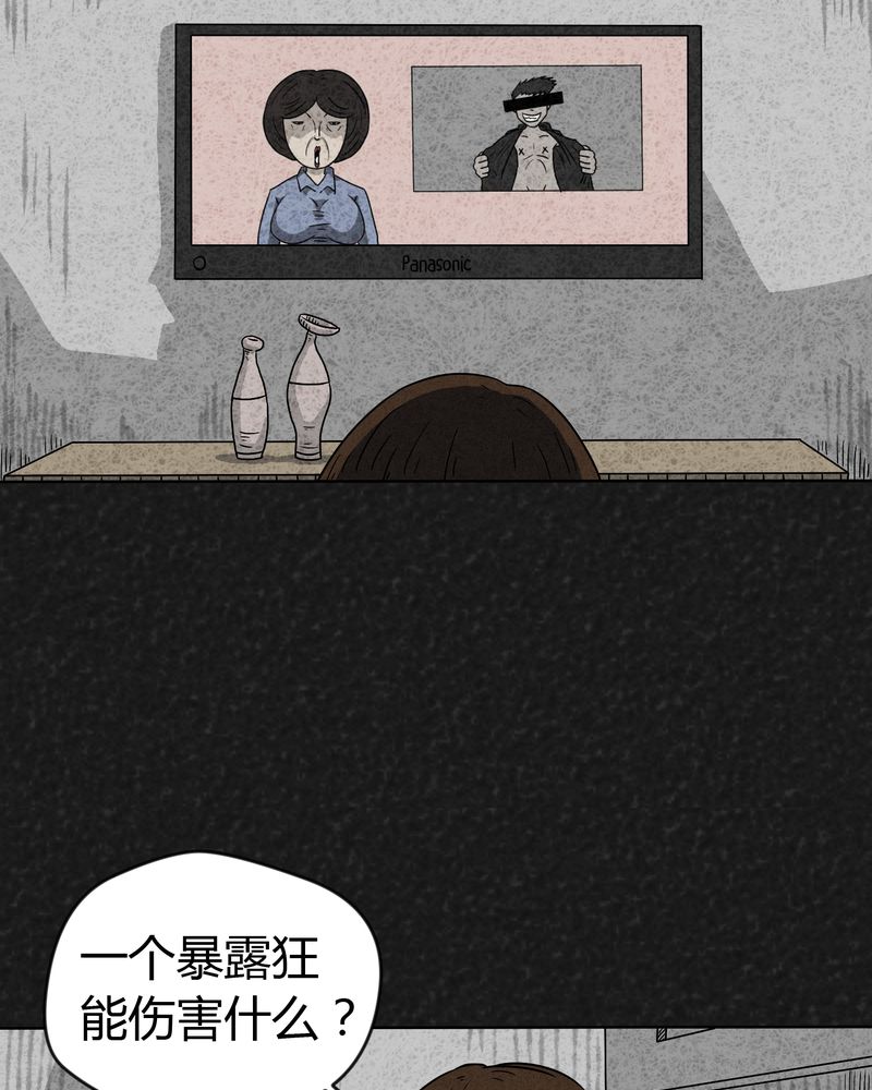 《猎悚短话》漫画最新章节第13章：奇怪的人1免费下拉式在线观看章节第【16】张图片