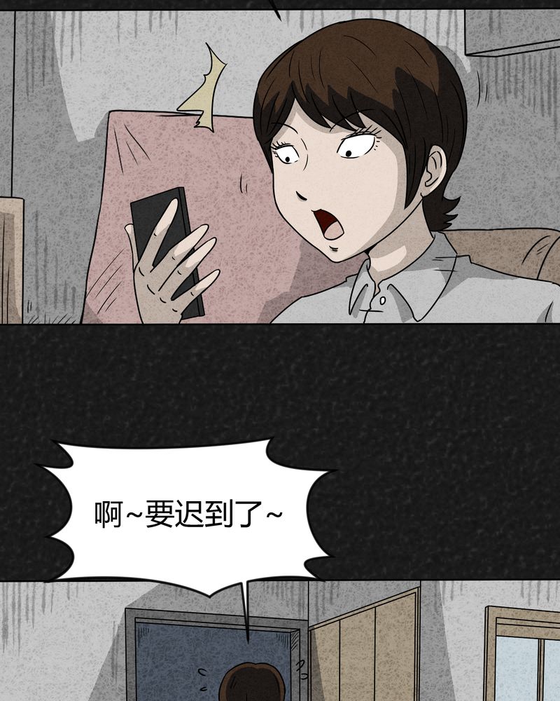 《猎悚短话》漫画最新章节第13章：奇怪的人1免费下拉式在线观看章节第【14】张图片