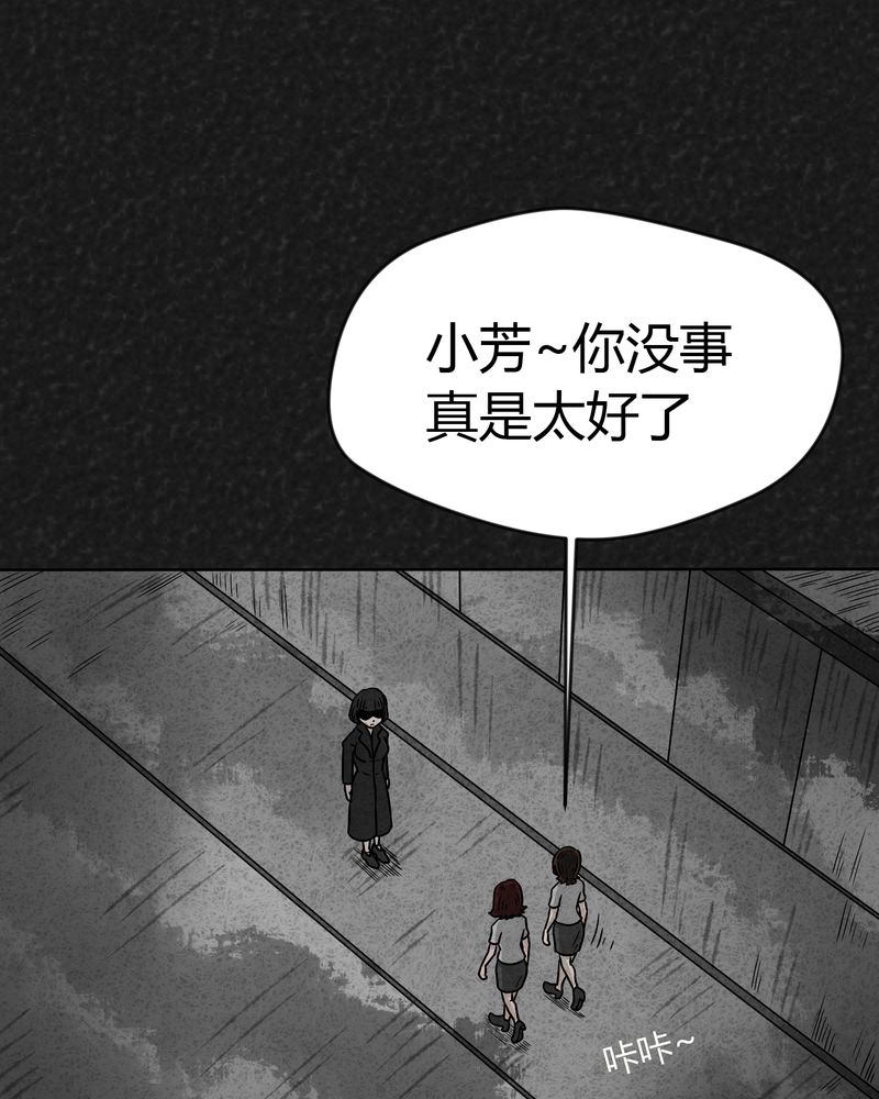 《猎悚短话》漫画最新章节第14章：奇怪的人2免费下拉式在线观看章节第【8】张图片