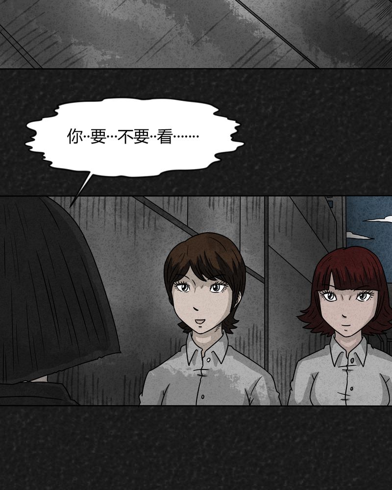 《猎悚短话》漫画最新章节第14章：奇怪的人2免费下拉式在线观看章节第【7】张图片