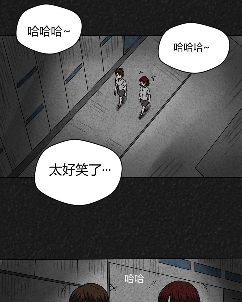 《猎悚短话》漫画最新章节第14章：奇怪的人2免费下拉式在线观看章节第【18】张图片