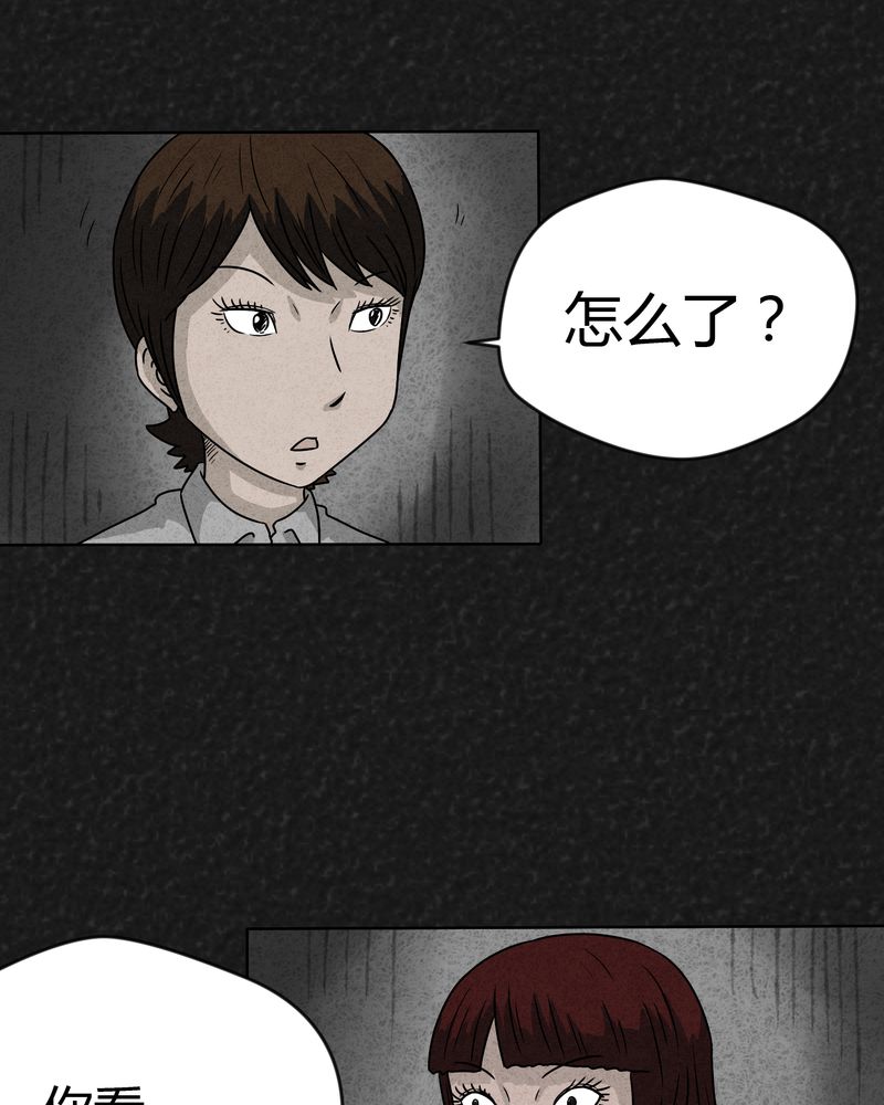 《猎悚短话》漫画最新章节第14章：奇怪的人2免费下拉式在线观看章节第【16】张图片