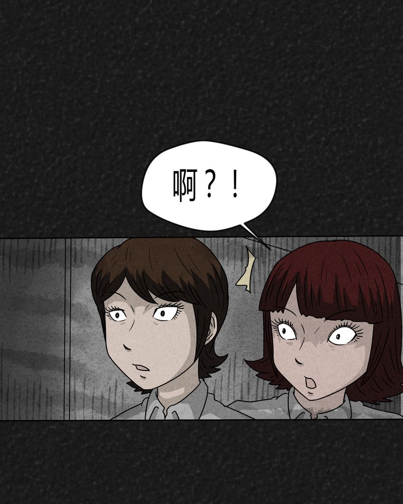 《猎悚短话》漫画最新章节第14章：奇怪的人2免费下拉式在线观看章节第【10】张图片