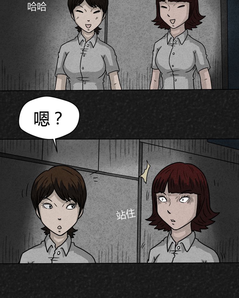 《猎悚短话》漫画最新章节第14章：奇怪的人2免费下拉式在线观看章节第【17】张图片