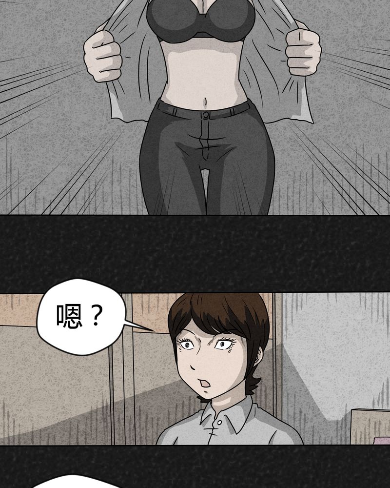 《猎悚短话》漫画最新章节第15章：奇怪的人3免费下拉式在线观看章节第【6】张图片