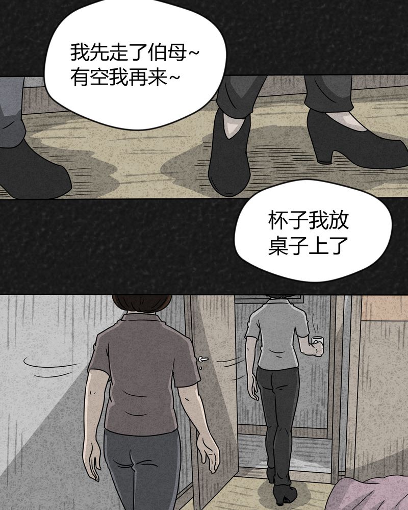 《猎悚短话》漫画最新章节第15章：奇怪的人3免费下拉式在线观看章节第【3】张图片