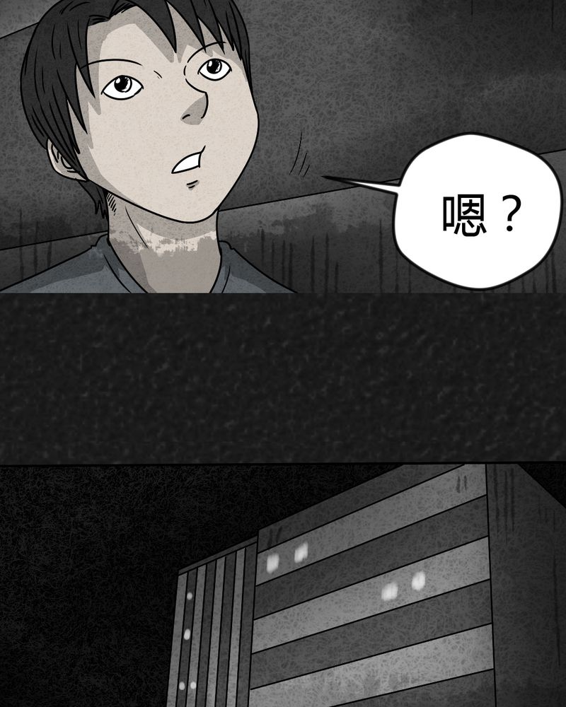 《猎悚短话》漫画最新章节第16章：奇怪的人4免费下拉式在线观看章节第【2】张图片