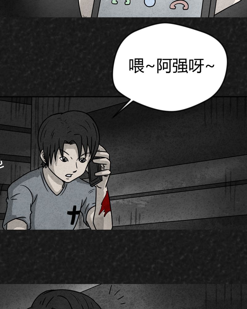 《猎悚短话》漫画最新章节第16章：奇怪的人4免费下拉式在线观看章节第【3】张图片