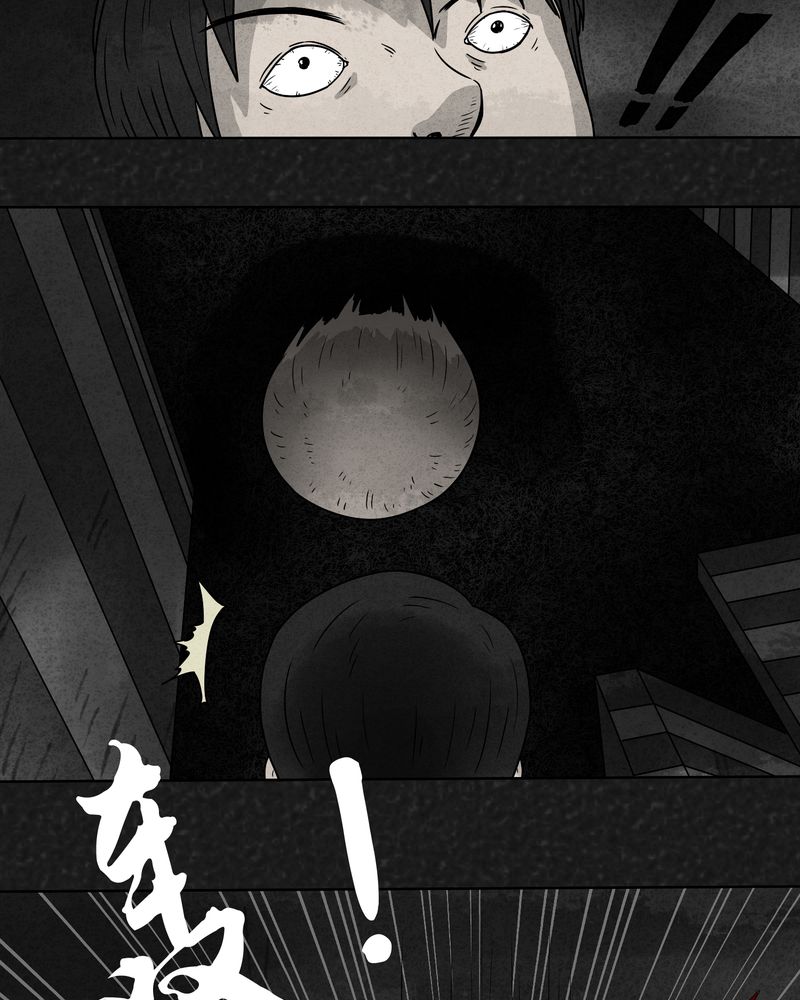 《猎悚短话》漫画最新章节第17章：寻光上免费下拉式在线观看章节第【21】张图片