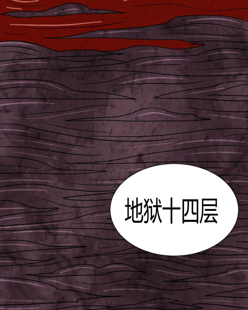 《猎悚短话》漫画最新章节第19章：格子免费下拉式在线观看章节第【16】张图片