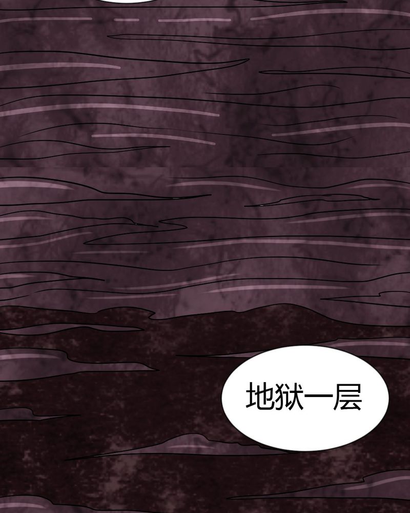 《猎悚短话》漫画最新章节第19章：格子免费下拉式在线观看章节第【39】张图片