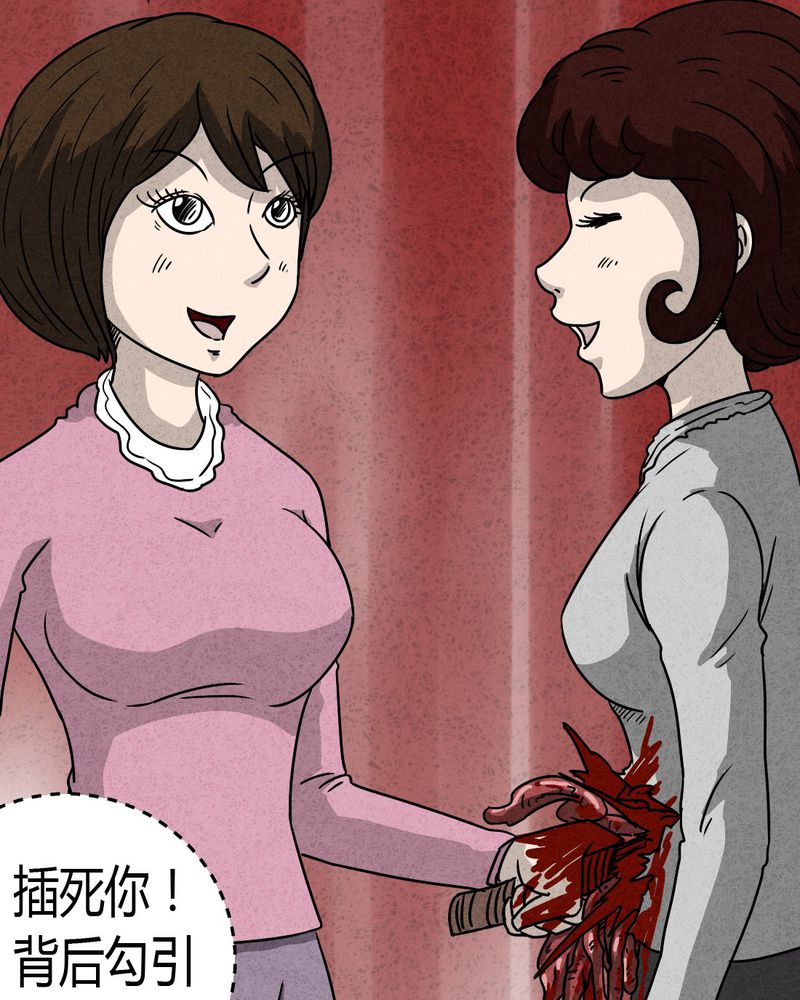 《猎悚短话》漫画最新章节第19章：格子免费下拉式在线观看章节第【65】张图片