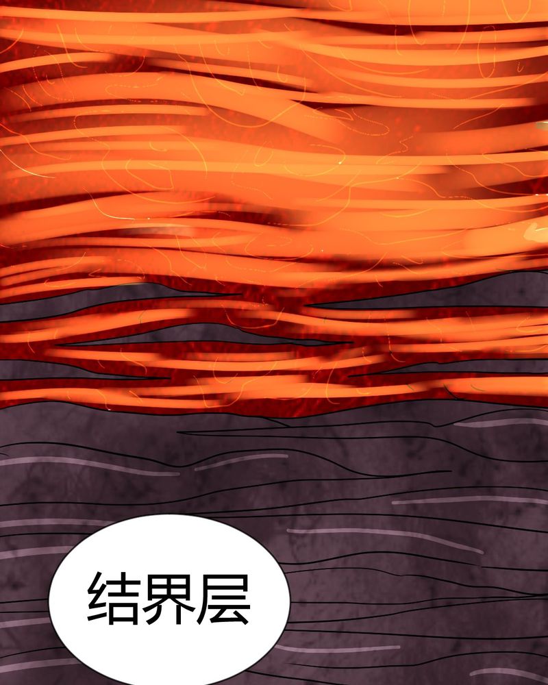 《猎悚短话》漫画最新章节第19章：格子免费下拉式在线观看章节第【40】张图片